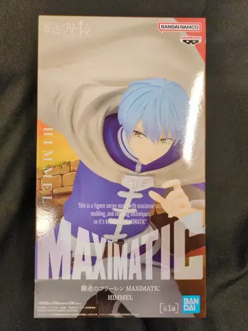 BANDAI SPIRITS MAXIMATIC 프리렌 힘멜