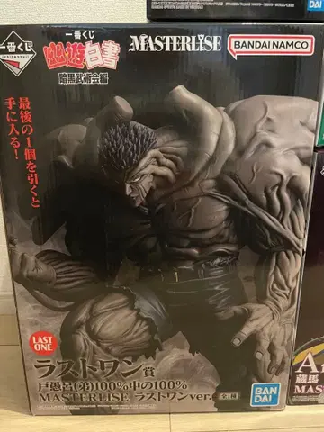 제일복권 유유백서 암흑무술회편 라스트원상 토구로 (동생)