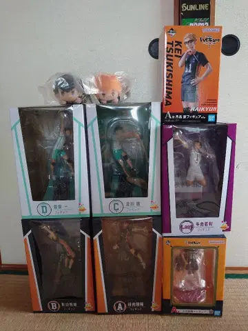 하이큐!! 피규어 세트