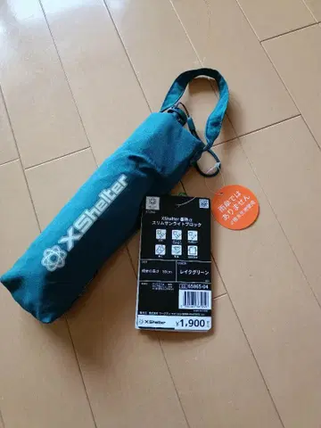 레이크그린 XShelter 접이식 양산 파랑