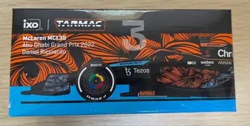 터맥 웍스 1/64 맥라렌 MCL36 아부다비 GP 리카르도