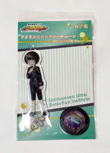 신칸센 변형 로봇 신카리온 츠키야마 시노부 아크릴 스탠드 키체인