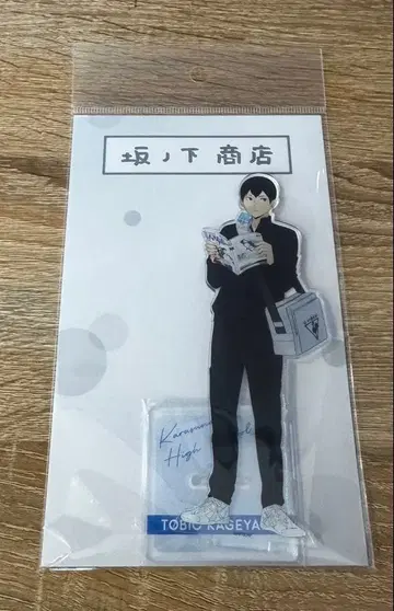 하이큐 카게야마 토비오 아크릴 스탠드 사카노시타 상점