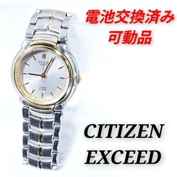 CITIZEN EXCEED 여성용 배터리 교체 완료 가동품 A-29