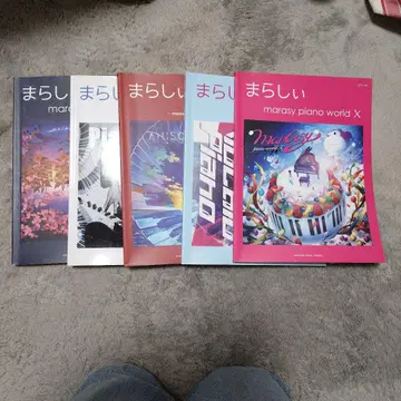 marasy piano 악보 5권 세트