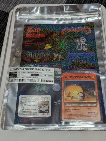 계속 한밤중이면 좋을 텐데. 야키야키 양키 지역 한정 카드 아키타