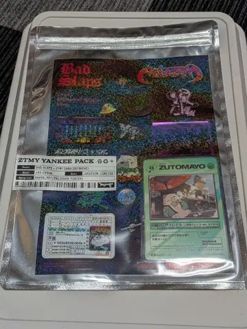 계속 한밤중이면 좋을 텐데. 야키야키 양키 지역 한정 카드 사이타마