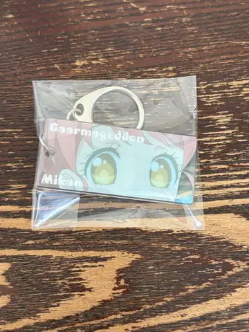 프리파라 아크릴 키링 미캉