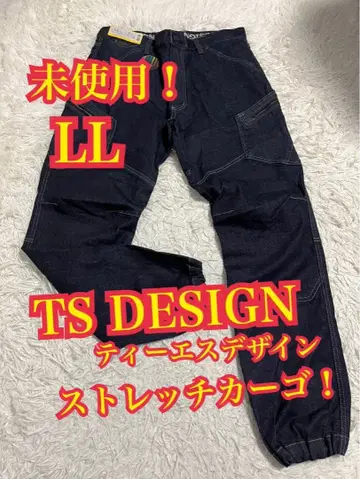 미사용! TS DESIGN 티에스디자인 카고 팬츠 스트레치 LL