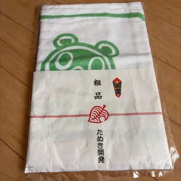 모여봐요 동물의 숲 너굴 상점 기념 타월