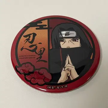 NARUTO 닌자 마을 니지겐노모리 글리터 캔뱃지 아카츠키 우치하 이타치