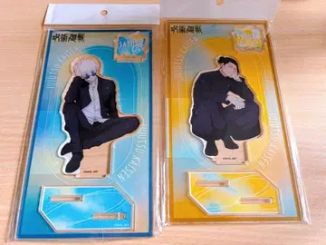 주술회전 게토 스구루 고죠 사토루 아크릴 스탠드