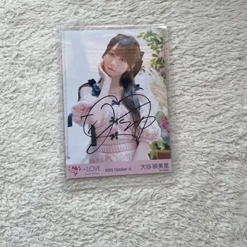 오타니 에미리 브로마이드 친필 이코러브