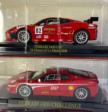 Ferrari F430 GTC & Challenge 미니카 세트