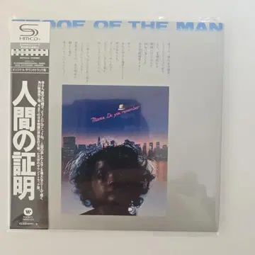인간의 증명 / 오리지널 사운드 트랙 종이 자켓 SHM-CD