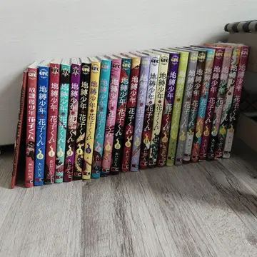 지박소년 하나코 군 0~21권 세트 + 덤