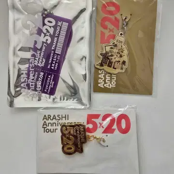 아라시 5 x 20 마츠모토 준 묶음 판매