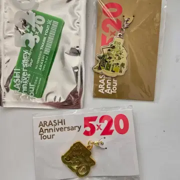 아라시 5 x 20 아이바 마사키 모음 판매