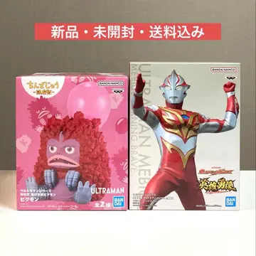 울트라맨 시리즈 피그몬 울트라맨 메비우스 피규어 2종 세트