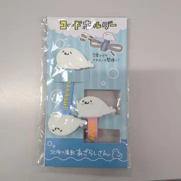 북해의 마수 물범 씨 물범 씨 & 아기 물범 씨 코드 홀더