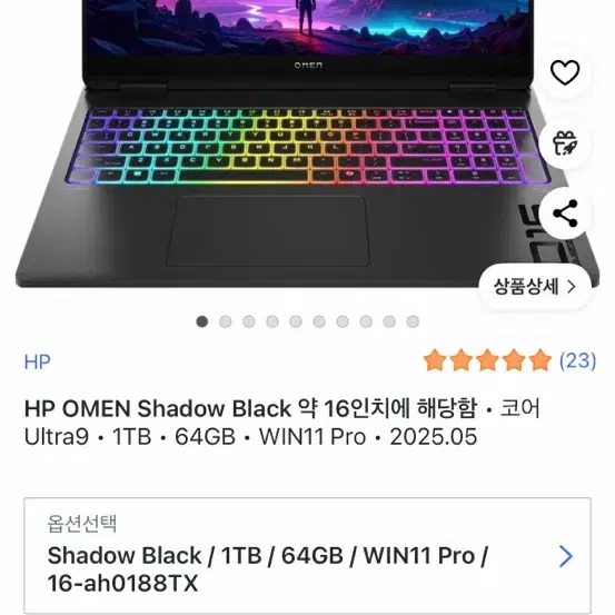 HP OMEN 게이밍 노트북 RTX5090
