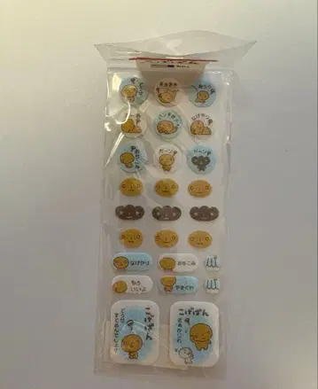 [ 헤이세이 레트로 ] 코게빵 호와호와 씰 요-5 미사용