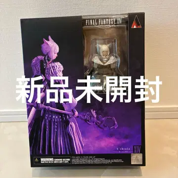 파이널 판타지 14 FF14 야슈트라 브링 아츠 새벽의 혈맹