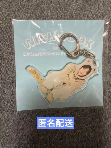 NCT WISH 리쿠 아크릴 키링 FC