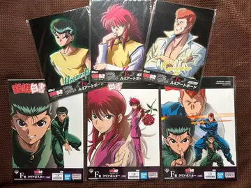 유유백서 쿠라마 아트 보드 클리어 포스터 web 복권 제일복권