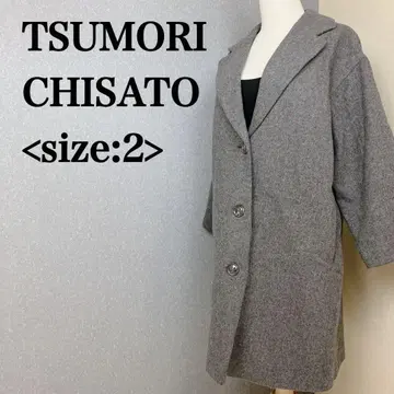 TSUMORI CHISATO 츠모리치사토 그레이 울 롱 코트
