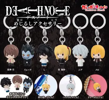 140 DEATH NOTE 메지루시 액세서리 6종 컴플리트