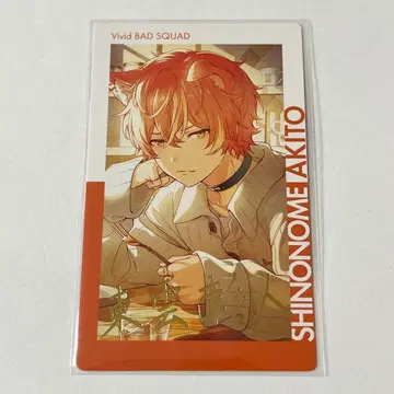 프로세카 시노노메 아키토 에피카 금박 21C