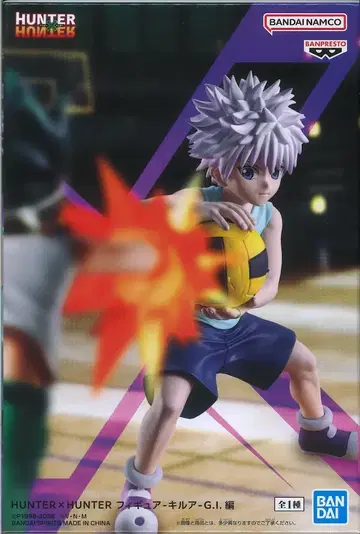 반다이 스피리츠 피규어 헌터x헌터 키루아 G.I.편