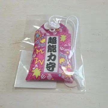 사이키 쿠스오의 재난 쿠보야스 아렌 초능력 부적 점프 페스타 한정판 레어