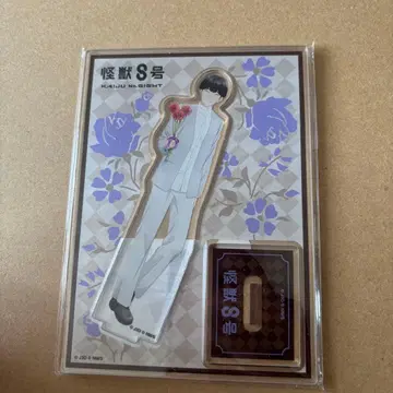 호시나 소우시로 아크릴 스탠드 JF2025 괴수8호 점프 페스타