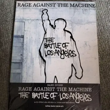 레이지 어게인스트 더 머신 [ 배틀 오브 로스앤젤레스 밴드 스코어