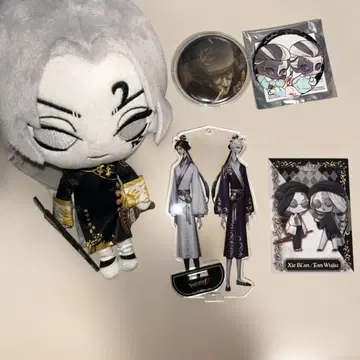 제5인격 백흑무상 굿즈 묶음 판매