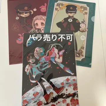 지박소년 하나코 군 클리어 파일