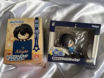 앙스타 모두의 복권 SD 피규어 히카케 피규어 사쿠마 리츠