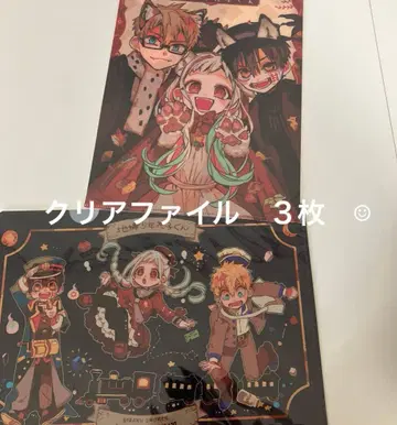 지박소년 하나코 군 클리어 파일 3장 세트