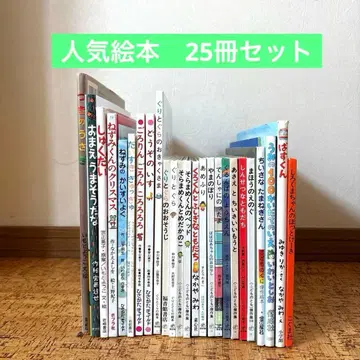 그림책 묶음 판매 25권 세트 유아~저학년용 복음관 포플러사 동심사