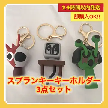 [ 즉시 구매 OK ] 스플런키 키링 3종 세트 키링 SPRUNKI