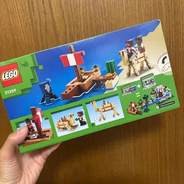 LEGO 마인크래프트 보트 세트 21259