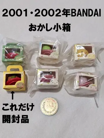 반다이 과자 미니 박스 만주 도서관 헤이세이 레트로 2001년 2002년