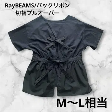 성숙/러블리 RayBEAMS/백리본 절개 풀오버 블랙