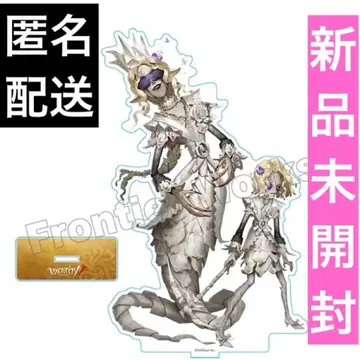 [ 익명 배송 ] 제5인격 아크릴 스탠드 설정화 몽마녀 SSR 페이퍼 퀸