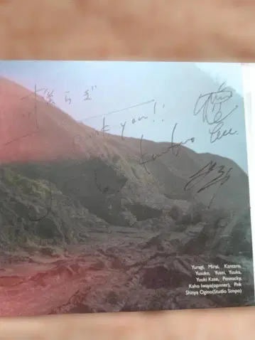 요라기 CD Still Dreaming 슈게이저