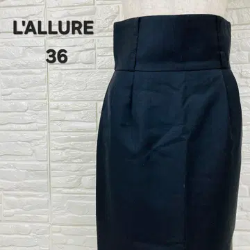 L'ALLURE 두즈엠 클래스 미디 스커트 36 사이즈 일본제