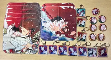 베나 코후데 카와세루 복권 오토메부 굿즈 일괄 판매 BL