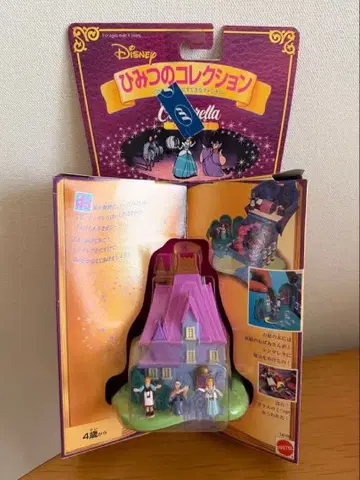 디즈니 비밀 컬렉션 신데렐라